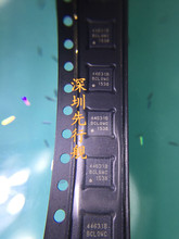 SI4463-B1B-FMR 进口原装 SILICON正品 无线射频IC QFN20 44631B