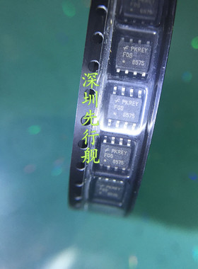 FDS6575 进口原装 FDS仙童 芯片 SOP8 6575