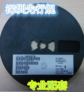 0805 4.7V 贴片 稳压二极管 SOD-323 原装 LM3Z4V7T1G 100个/6元
