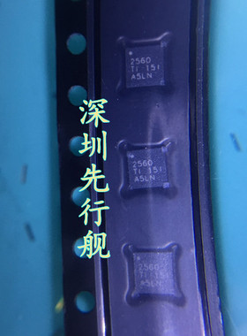 TPS2560DRCR 进口原装 TI正品芯片 QFN10 2560 限流电源开关