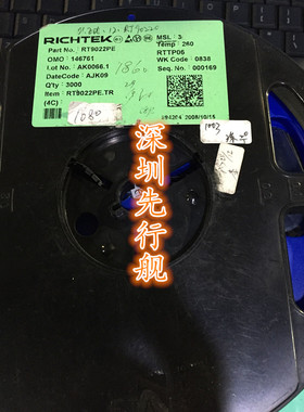 RT9022PE 进口原装 RICHTEK芯片 SOT23-6