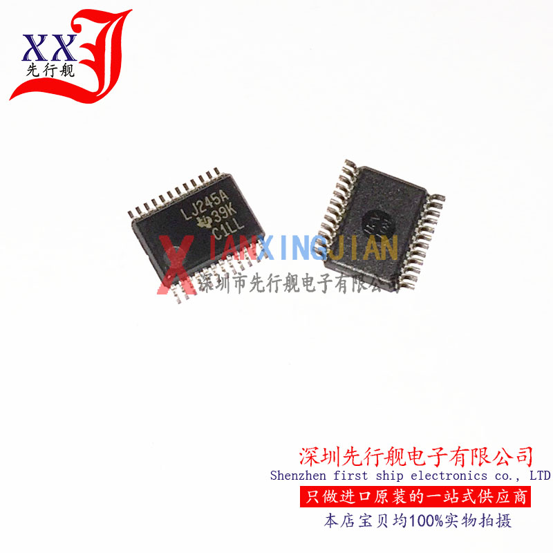 SN74LVC4245APWR 进口原装 正品芯片 TSSOP24 LJ245A 总线收发器