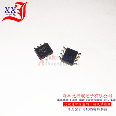 NS8002 进口原装 NSIWAY正品芯片 音频功率放大器 SOP8