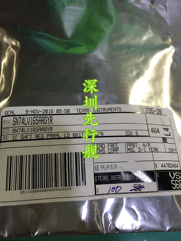 SN74LV165ARGYR 进口原装 正品芯片 QFN16 移位寄存器 LV165A