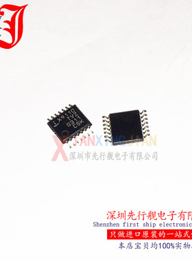 X9110TV14IZ 进口原装 X9110 INTERSIL正品芯片 TSSOP14