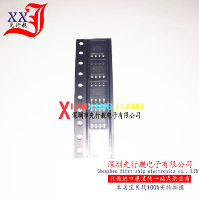 AD8629ARZ 进口原装 AD正品芯片 SOP8 AD8629 AD8629AR