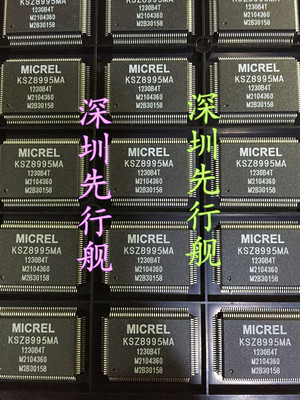 KSZ8995MA 进口原装 MICREL正品 网络控制芯片 PQFP128