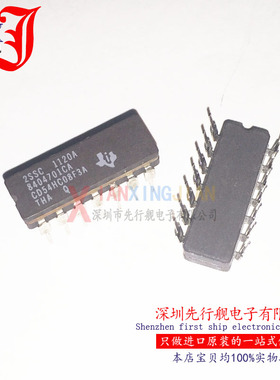 SN54HC08F3A 进口原装 TI正品 DIP14  陶瓷IC 军工级