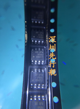 OPA656U 进口原装 正品芯片 SOP8 运算放大器