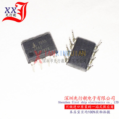 ICM7555IPAZ 进口原装 INTERSIL正品芯片 DIP8 时钟IC 7555IPAZ