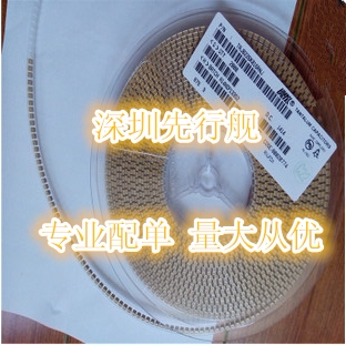 7343封装 贴片钽电容 D型 10V330UF 337A ( 散新 非原装 )