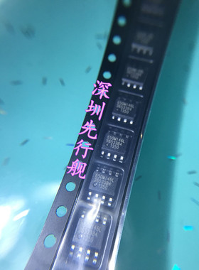 ICS650MI-46LFT 650M146L 进口原装 ICS正品 SOP8