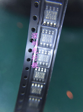 SI4410BDY进口原装 SOP8 4410B VISHAY芯片