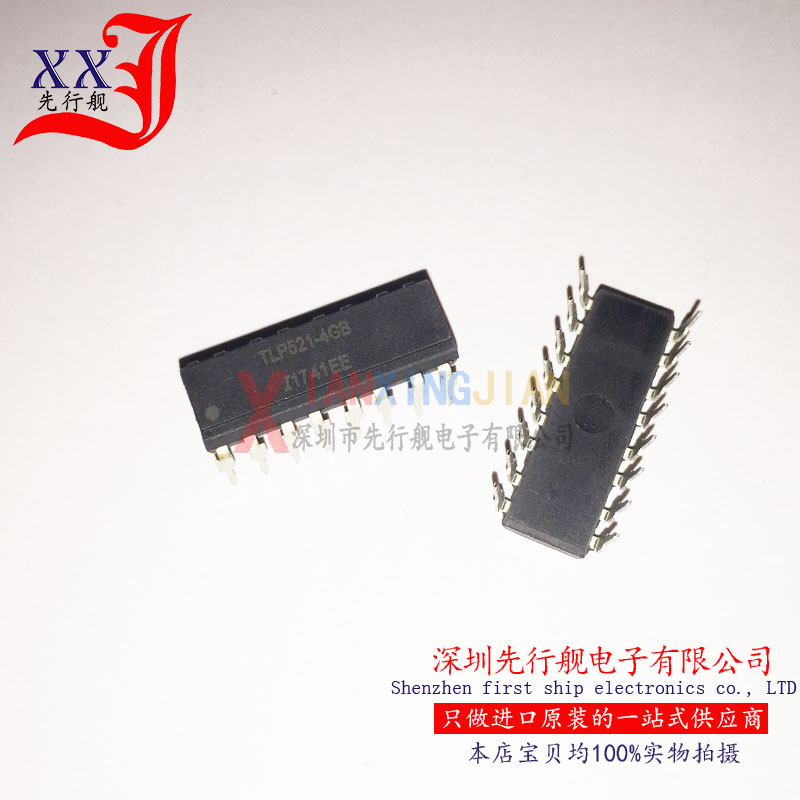 TLP521-4GB 进口原装 ISOCOM正品光耦 DIP16 TLP521-4
