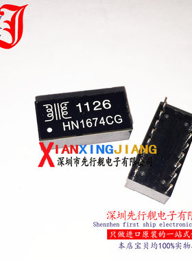 HN1674CG 进口原装 HN1674 网络变压器 MINGTEK DIP16