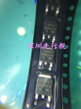 IRLR8256TRPBF 进口原装 IR LR8256 TO252