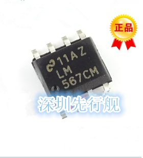 LM567CM 进口原装 正品芯片 SOP8 电信接口IC