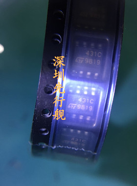 TL431CDR 进口原装 431C ST芯片 SOP8 电源IC