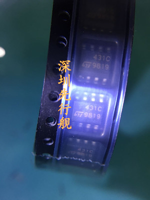 TL431CDR 进口原装 431C ST芯片 SOP8 电源IC