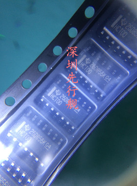 SN74HCT00DR 进口原装 SOP14 TI正品 HCT00 四路2输入正与非门