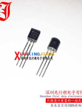 LP2950ACZ-5.0 进口原装 TO92 NS正品芯片 电压基准 2950ACZ-5.0