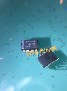 LMC7101AIN  进口原装 NS芯片 DIP8