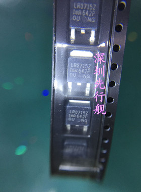 IRLR3715ZTRPBF进口原装 TO252 LR3715Z IR芯片
