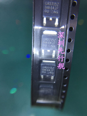 IRLR3715ZTRPBF进口原装 TO252 LR3715Z IR芯片