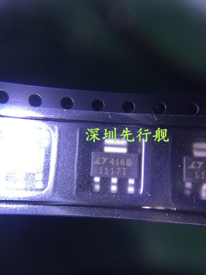 LT1117IST-ADJ 进口原装 LINEAR SOT223 1117I LT1117IST