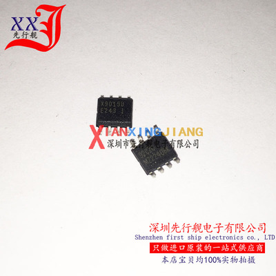 X9015US8IZT1 进口原装 INTERSIL SOP8 X9015U X9015US8IZ