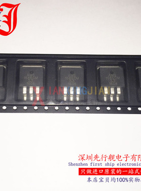 AMS1585CM-3.3 进口原装 AMS正品 稳压器芯片 TO263 AMS1585-3.3