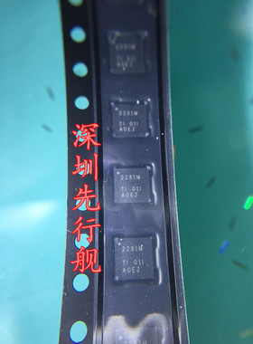 TPS2231MRGPR 进口原装 TI正品芯片 QFN20 2231M 接口开关IC