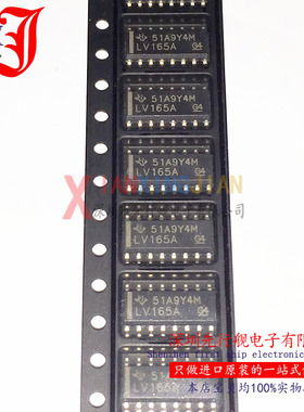 SN74LV165ADR 进口原装 TI正品芯片 SOP16 移位寄存器 LV165A