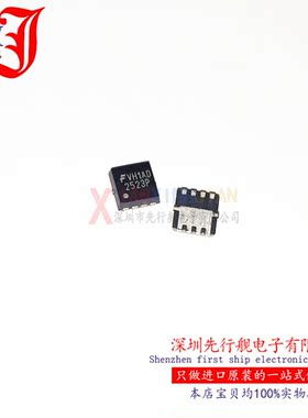 FDMC2523P  进口原装  QFN8 FAIRCHILD正品 2523P