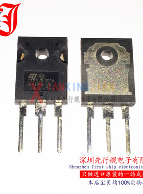 STPS60L30CW 进口原装 TO247 ST正品芯片 肖特基整流管