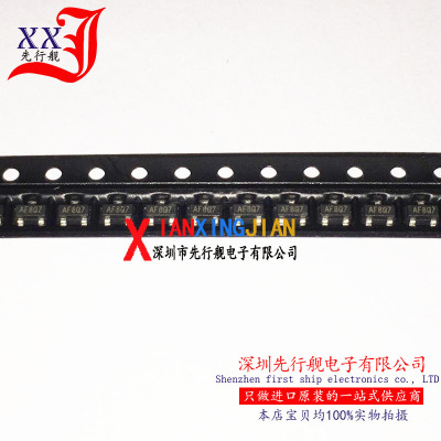 IMP809REUR 进口原装 正品芯片 SOT23 电源监控 AF