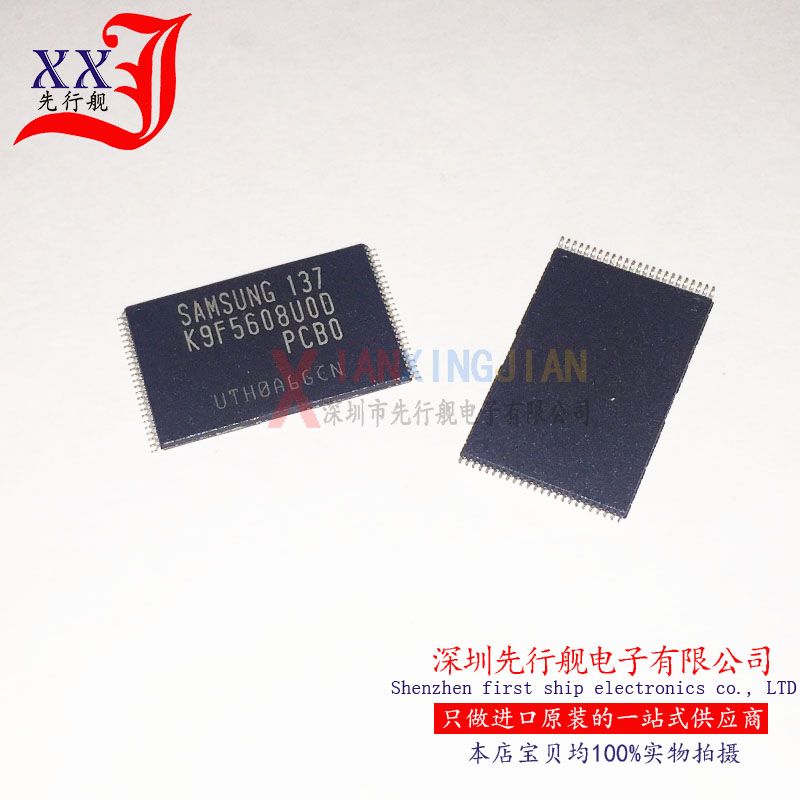 K9F5608UOD-PCBO 进口原装 SAMSUNG正品内存 TSSOP48 K9F5608UOD