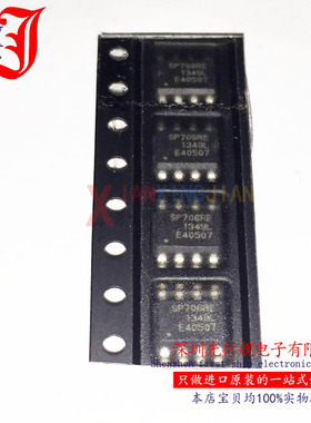 SP706REN-L 进口原装 SP706RE SOP8 EXAR正品芯片 监控IC