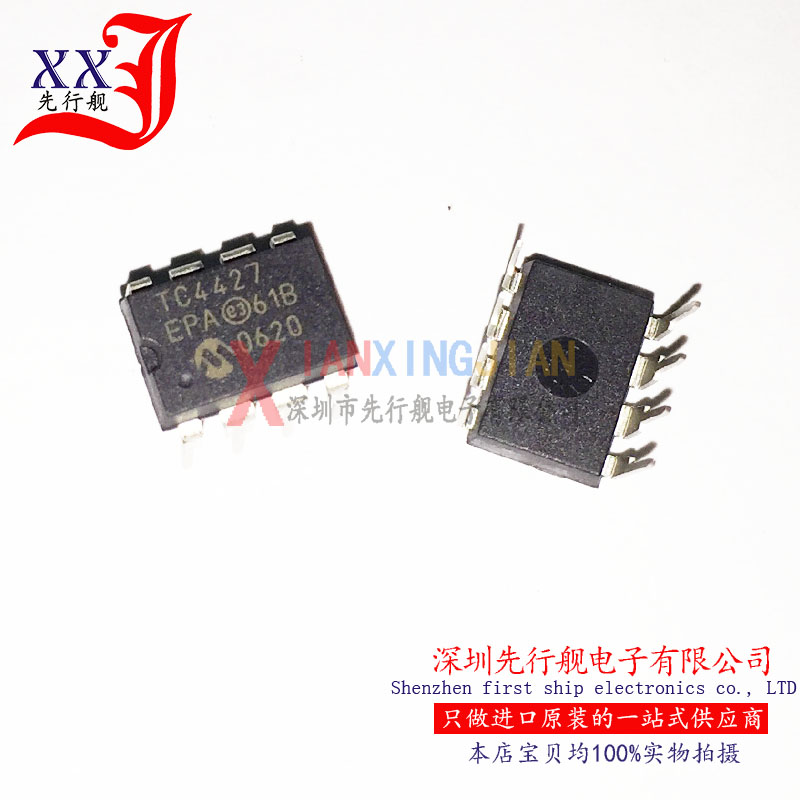 TC4427EPA 进口原装 MICROCHIP正品芯片 DIP8 驱动IC TC4427