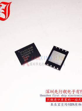 S25FL256SAGNFI000 进口原装 SPANSION正品 WSON8 FL256SAIF00