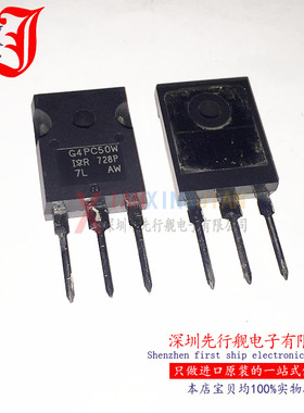 IRG4PC50WPBF 进口原装 IR正品芯片 TO247 G4PC50W