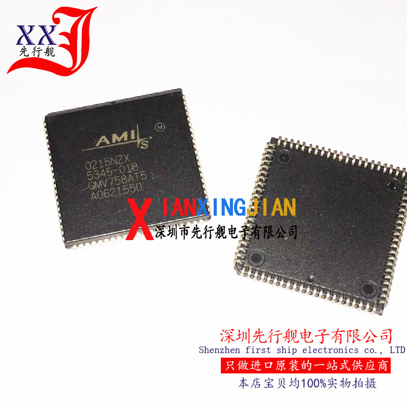 5345-018 进口原装 AMIS正品芯片 PLCC84