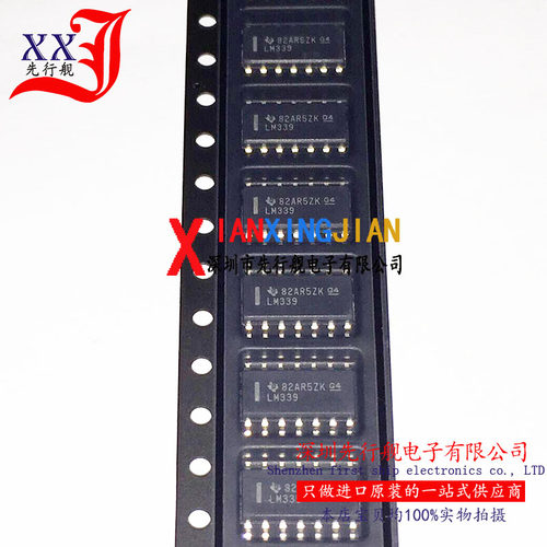 LM339DR 进口原装 TI正品芯片 LM339 SOP14 比较器IC
