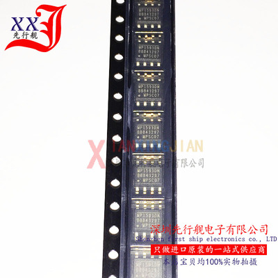 MP1593DN-LF-Z  进口原装 MPS正品芯片 SOP8 MP1593DN 电源IC