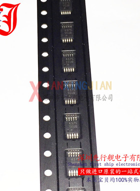 MAX4375TEUB 进口原装 MAXIM正品芯片 4375TEUB MSOP10