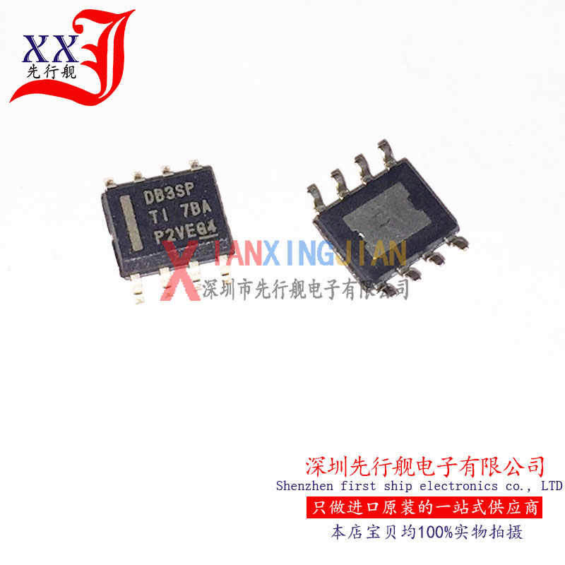 LMR14030SDDAR 进口原装 正品芯片 SOP8 降压稳压器 DB3SP