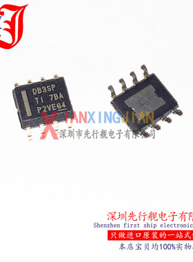 LMR14030SDDAR 进口原装 正品芯片 SOP8 降压稳压器 DB3SP