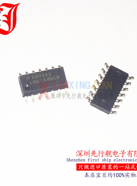 LM6154BCM 进口原装 NS正品芯片 SOP14 LM6154 电源模块IC