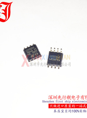 M25P80-VMW6TG 进口原装 ST正品芯片 SOP8 25P80VG 存储器