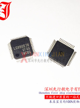 LC89057WVF4A 进口原装 SANYO正品芯片 QFP48 LC89057W-VF4A